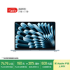 苹果 Apple AI笔记本/MacBookAir13英寸M4(10+10核)16G512G天蓝色(70w充电头）Z1H80002E