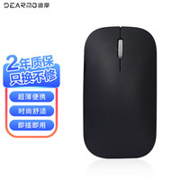 迪摩 DEARMO M310 2.4G无线鼠标 1200DPI 黑色