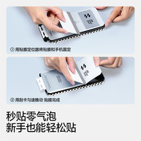 闪魔 适用华为mate70pro钢化膜mate40/60pro水凝软膜p80pro手机膜