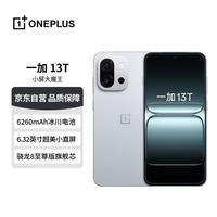 一加 OnePlus 13T 5G手机 16GB+1TB