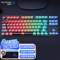 迪摩 DEARMO F87机械键盘三模热插拔客制化键盘RGB背光游戏键盘笔记本电脑办公键盘 佳达隆小袋鼠轴
