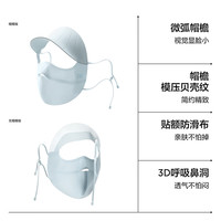 蕉内502UV Pro女士防晒口罩帽檐全脸防护面罩防紫外线脸基尼高颜值 【脸基尼】浅棠粉