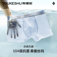 YOUKESHU 冰丝凉感10A抗菌 男士内裤 3条装