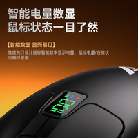 钛度 TSG609无相握数字智显三模鼠标无线轻量化机械电竞游戏宏电脑