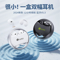 a豆 adol 华硕a豆蓝牙双耳机开放式耳夹和半入耳式两副适用苹果小米华为TWS-J11黑色 TWS-J11-黑色