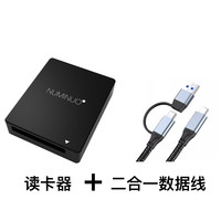 努米诺 雷电3雷电4 USB4 二合一 B卡专用读卡器