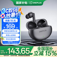 一加 OnePlus Buds Ace 2 入耳式真无线动圈降噪蓝牙耳机 潜航黑