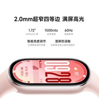 小米 Xiaomi 手环10运动健康防水睡眠心率智能手环NFC全面屏长续航 小米手环9升级款