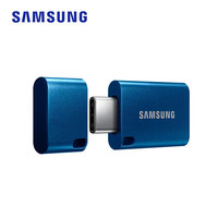 三星三星U盘高速USB3.1 可插手机平板电脑理想奔驰极越极氪哨兵行车记录仪U盘全景360外接小巧迷你U盘 Type-c 接口 极光蓝 手机平板通用 256GB