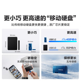 三星三星U盘高速USB3.1 可插手机平板电脑理想奔驰极越极氪哨兵行车记录仪U盘全景360外接小巧迷你U盘 Type-c 接口 极光蓝 手机平板通用 256GB