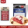 农夫好牛 新西兰牛腱 子1kg