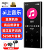 爱国者 MP3-801 音频播放器 32G 黑色（3.5mm、USB-C）