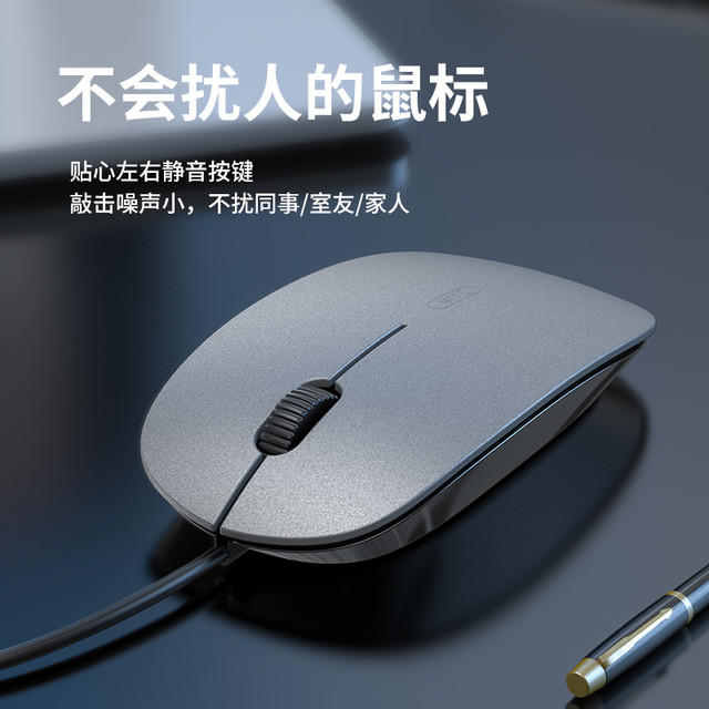 11 鼠标有线游戏电竞cf静音无声usb办公笔记本台式电脑女生适用联想