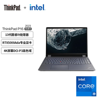 ThinkPad P16 Gen2 2023款 CAD制图3D建模设计师画图专用 16英寸高端移动工作站