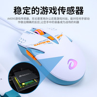 达尔优 LM113电竞鼠标有线游戏台式电脑笔记本办公商务cf吃鸡lol