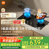 米家 MIJIA 小米嵌入式天然气灶5.2kW JZT-MJ05A