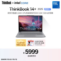 ThinkPad ThinkBook 14+ 2025 14英寸 轻薄本 灰色（