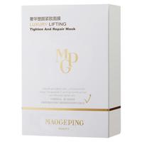 毛戈平塑颜紧致面膜非睡眠面膜熬夜救星提亮滋养保湿