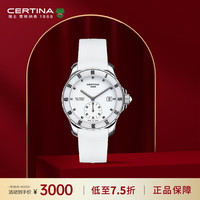 雪铁纳(Certina)瑞士手表荣耀系列石英女表C014.235.17.011.00