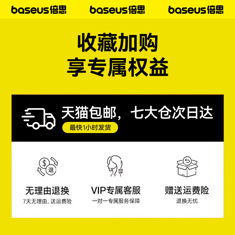 【收藏+加购】现货极速达⭐30天免费试用⭐1年质保