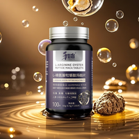 和治 L-精氨酸牡蛎肽玛卡片100片人参黄精补滋肾阳壮锌