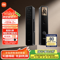 小米 Xiaomi XMZNMST05YD 智能门锁 M20 大屏猫眼版 黑色