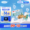 三元 小方白脱脂纯牛奶200ml*24盒