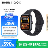 iQOO WATCH GT 蓝牙版 智能手表
