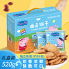 亿智 小猪佩奇饼干 520g 26包礼盒装