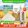 北大荒 有机全麦面粉 1kg*2