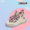 Jeep 儿童运动鞋中大童春款男女童跑步鞋紫兰花/淡粉30