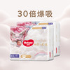 好奇 皇家御裤小龙裤拉拉裤XL64片(12-17kg)品牌直供安心品质