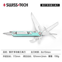 谢菲德 狼牙 多功能工具刀 J0200060 11个功能