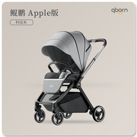 88VIP：贝影随行 QBORN 贝影随行 qborn鲲鹏婴儿推车一件折叠