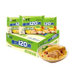 白象 方便面 面饼120克原汁鸡汤面 大面饼泡面 含料包共141g*24袋整箱