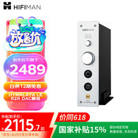 HIFIMAN EF500 解码耳放一体机