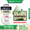 一加 OnePlus 平板 11.61英寸平板电脑 8GB+256GB 苔原绿 办公游戏学习娱乐OPPO平板