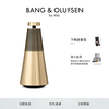 BANG&OLUFSEN 铂傲 B&O Beosound 2 3rd Gen 3代音响铂傲家庭影院无线蓝牙HIFI家用互联多媒体音响音箱 金色