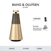 BANG&OLUFSEN 铂傲 B&O Beosound 2 3rd Gen 3代音响铂傲家庭影院无线蓝牙HIFI家用互联多媒体音响音箱 金色