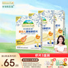 爷爷的农场 婴幼儿原味鲜虾片宝宝零食儿童零食独立包装38g（3盒装）