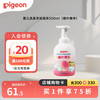 贝亲 婴儿洗发沐浴二合一泡沫型洗发沐浴露含桃叶精华 1瓶装500ml 桃叶精华洗发沐浴二合一