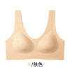 蕉轩 女士无痕背心式内衣 854A