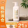 三生花 百雀羚沐浴露精油香氛护肤沐浴乳玫瑰滋养800ml
