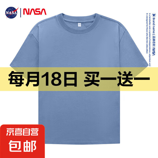 NASA GISS 夏季纯棉男女宽松休闲短袖T恤
