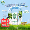 Arla 阿尔乐 无乳糖牛奶 200ml*24