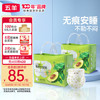 五羊 乳木果婴儿纸尿裤XL64片(12-17kg)超薄透气夏天尿不湿夜用安睡