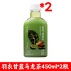 茶小开 ChaXiaoKai 果蔬茶羽衣甘蓝乌龙茶450ml*15瓶