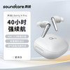 声阔 降噪舱3代Liberty4pro真无线蓝牙降噪耳机入耳式运动游戏 降噪舱3代｜金标认证音质｜星瓷白