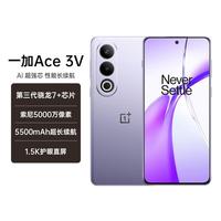 一加 OnePlus Ace 3V 手机 12GB+512GB 幻紫银