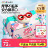 怡恩贝 彩盖婴儿湿巾80抽*10包儿童湿纸巾手口加厚湿巾一次性洗脸巾